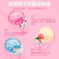 姿美堂SIMEITOL胶原蛋白肽粉剂水蜜桃味60g(3g/袋*20)鱼胶原蛋白肽粉水解粉正平抗糖饮口服肽精华质粉男女