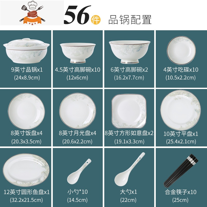 碗碟套装家用景德镇欧式陶瓷乔迁碗盘筷饭碗北欧轻奢骨瓷餐具套装敬平