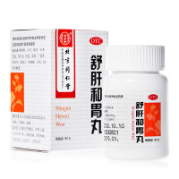 同仁堂 舒肝和胃丸 180丸用于肝胃不和两肋胀满胃脘疼痛呃逆呕吐食欲不振大便失调