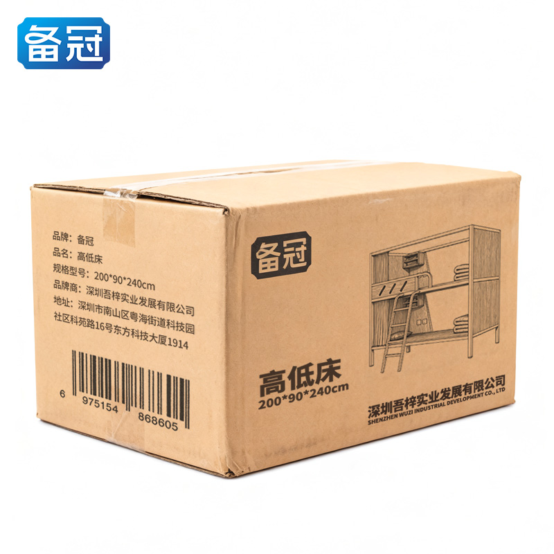 备冠 高低床 200*90*240cm张高清大图