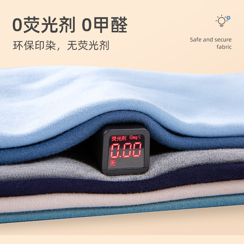 恒源祥男童秋衣秋裤套装全棉毛衫儿童保暖内衣中大童打底睡衣学生高清大图