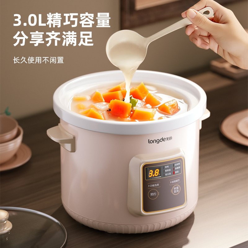 龙的智能电火锅LD-DG3926 235W大容量机械式操控时尚简约设计高清大图