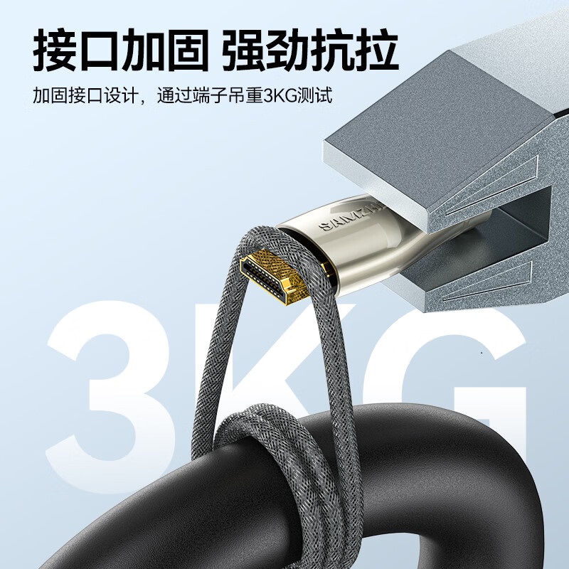 山泽HDMI线2.1版8K60Hz 4K240Hz数字高清线兼容HDMI2.0 笔记本机顶盒接电视投影视频 连接线 2m高清大图