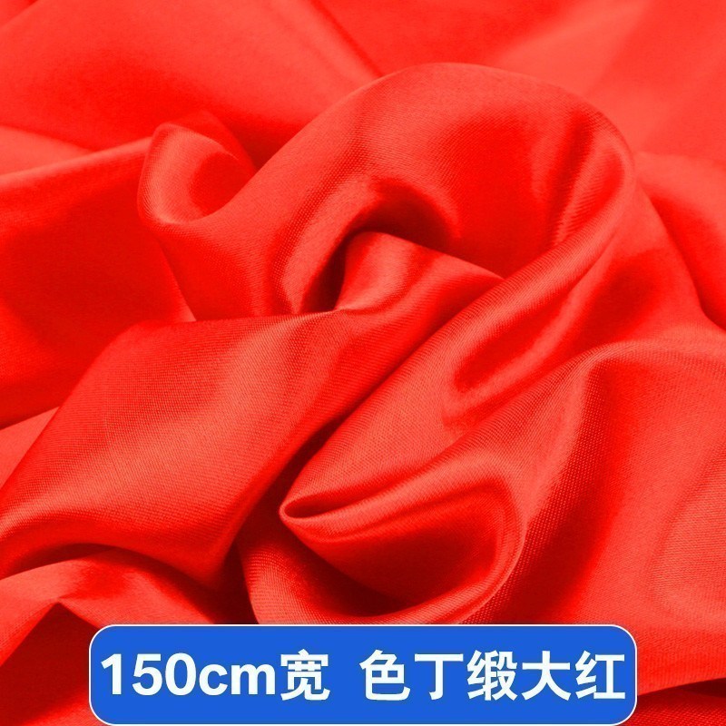 家柏饰(CORATED)大红花球红绸布绸缎开业剪彩结婚用品婚车拉花装饰婚庆胸前红绣球 大红色丁绸缎(1.5米宽1米价)
