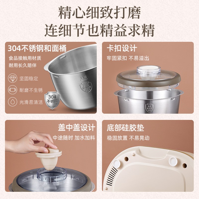 小熊(Bear)家用和面机 揉面机5L大容量 HMJ-A50N1 (规格:台)高清大图