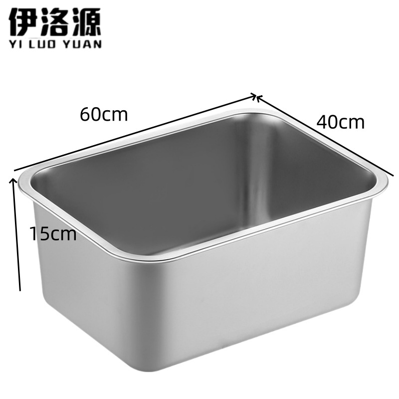伊洛源 不锈钢收纳盒 60*40*15cm个 多规格