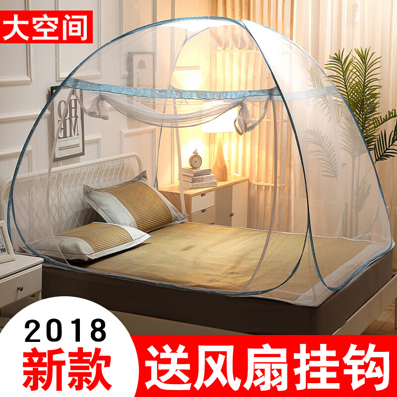 新款蒙古包蚊帐1.5m床家用单人床1.2米床学生宿舍免安装懒人纹帐