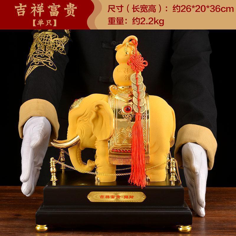 家柏饰(CORATED)富贵平安大象摆件一对客厅办公室玄关装饰品新房乔迁礼品高清大图