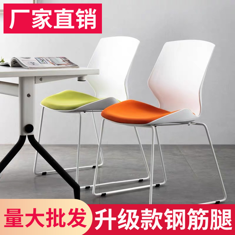 苏宁放心购办公椅简约弓型会议室培训座椅家用现代学生电脑椅子北欧凳子靠背A-STYLE