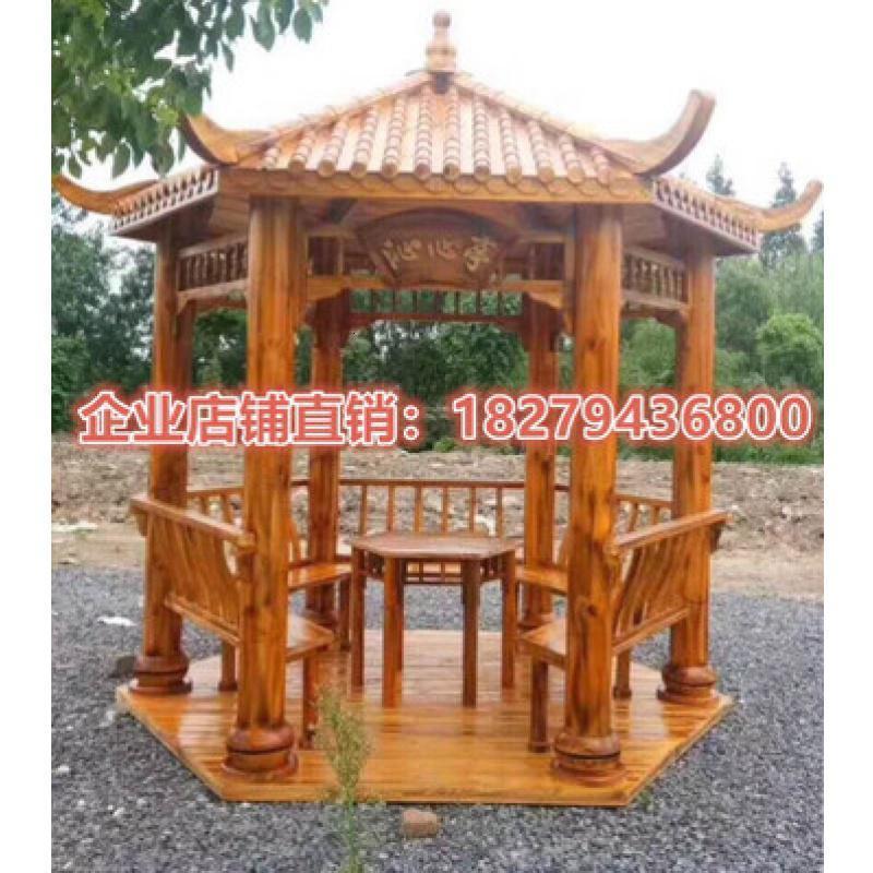 森美人户外景观凉亭花园亭子室外庭院六角实木碳化防腐木别墅四角木凉亭 3.2米加厚六角平瓦送六边桌