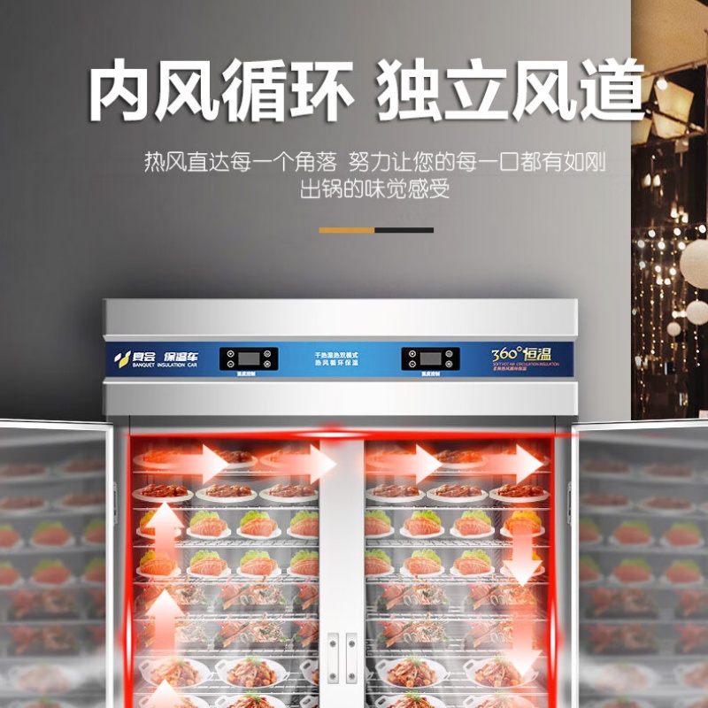 美朗仕宴会保温餐车酒店食堂养老院月子中心移动加热送餐保温柜 [高端专供款]卧式五层高清大图