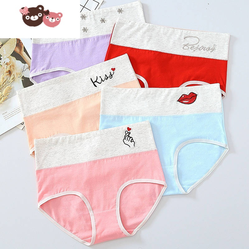 绿彩虹光少女内裤女孩16三角1714初中生15高中学生18岁裆