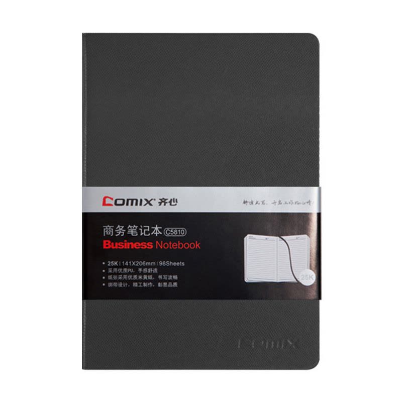齐心 C5810 皮面笔记本 25K 114张 黑 一本图片