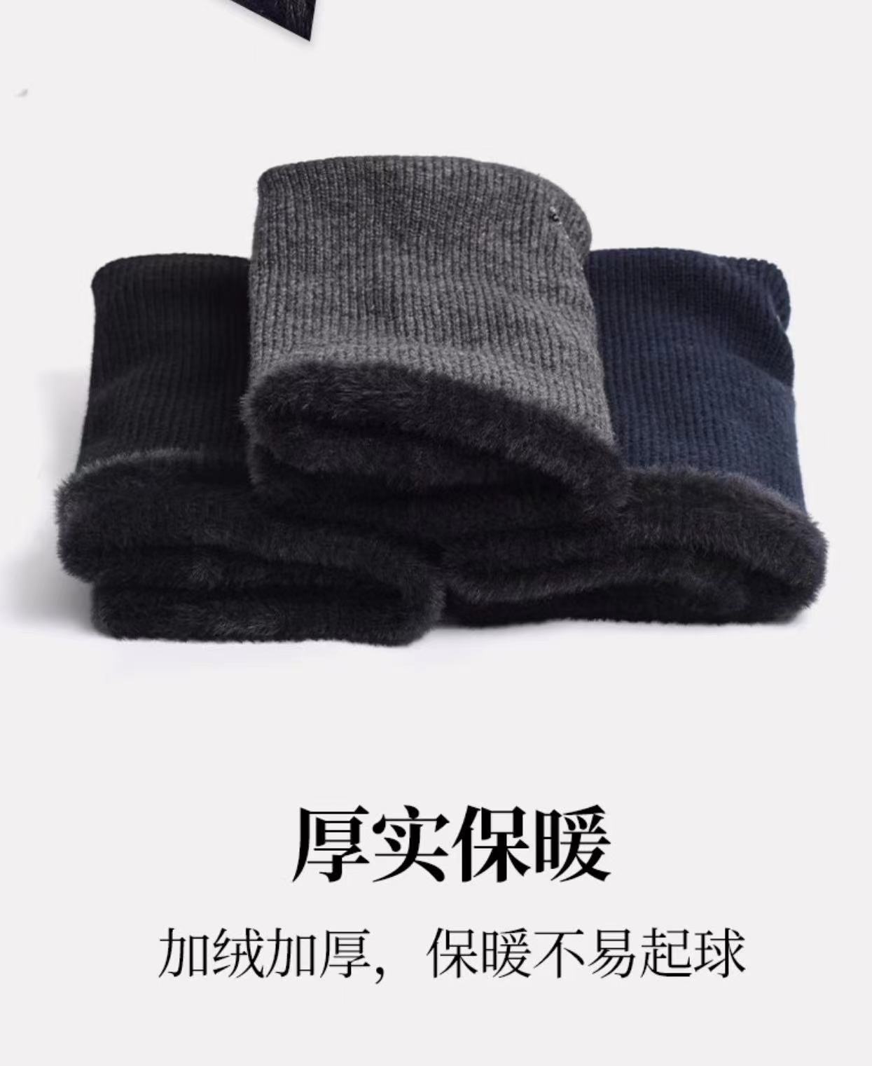 炅奇纺 防寒脖套 羊毛保暖 件高清大图