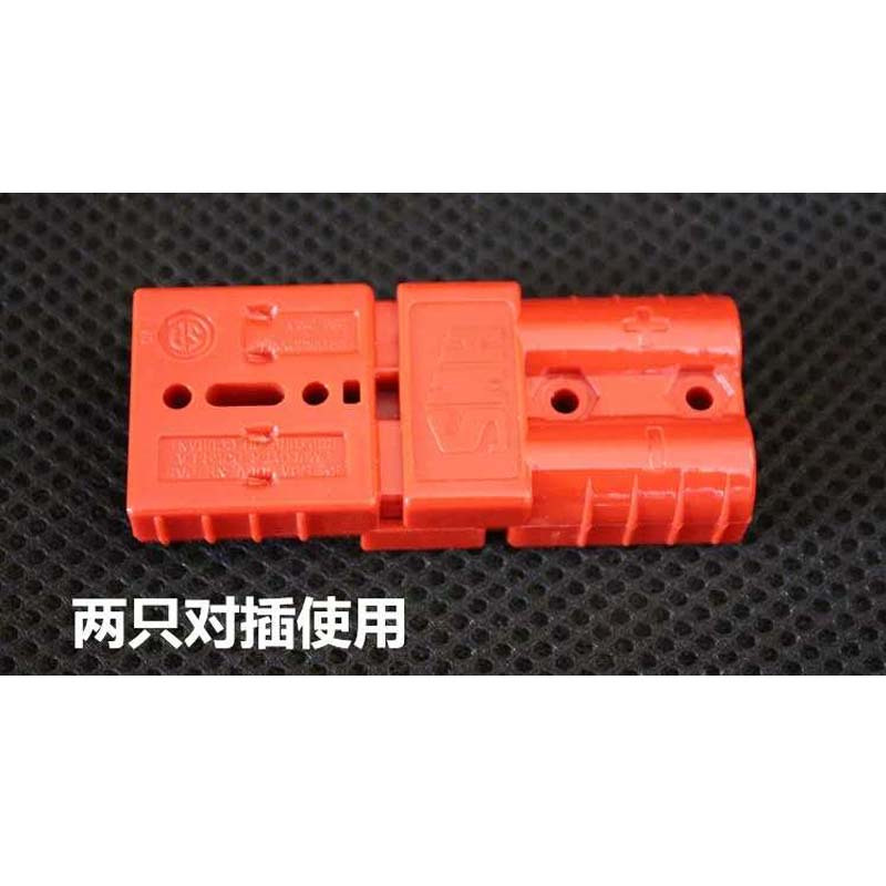 企购优品 德国凯驰B50充电接头50A