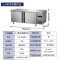澳柯玛HF-15A8W1.5冷冻平台柜 厨房商用保鲜操作台
