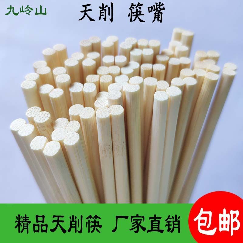 5.0*20 100双 一次性外卖餐饮具饭店方便日式天削环保卫生连体楠竹筷子独立包装