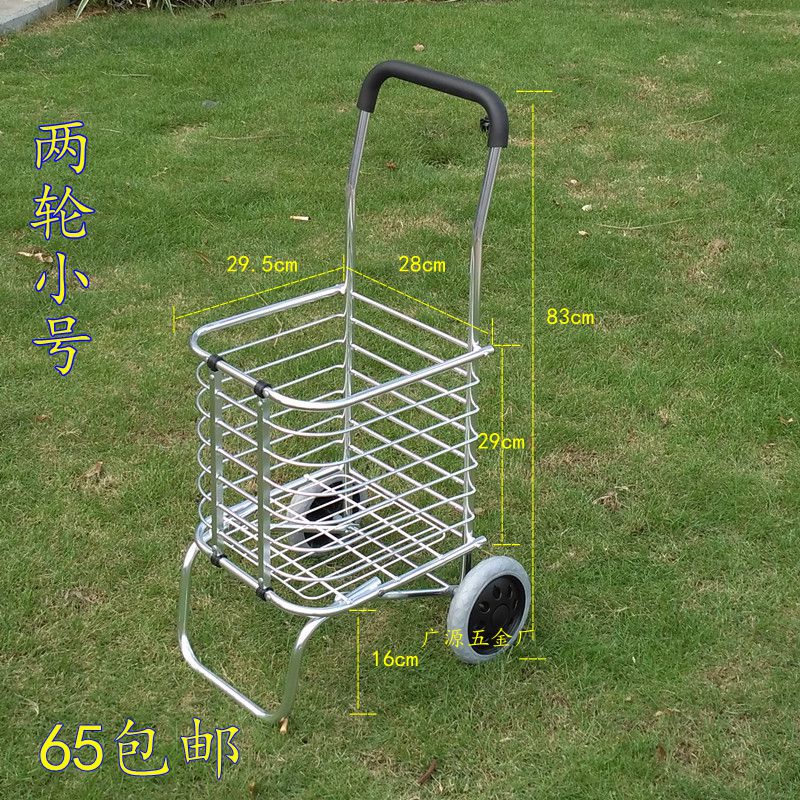 家用购物车爬楼买菜车购物车便携拉杆手拉车可折叠小推车拖车 三维工匠 加粗加厚4轮单用免安装不锈钢材质