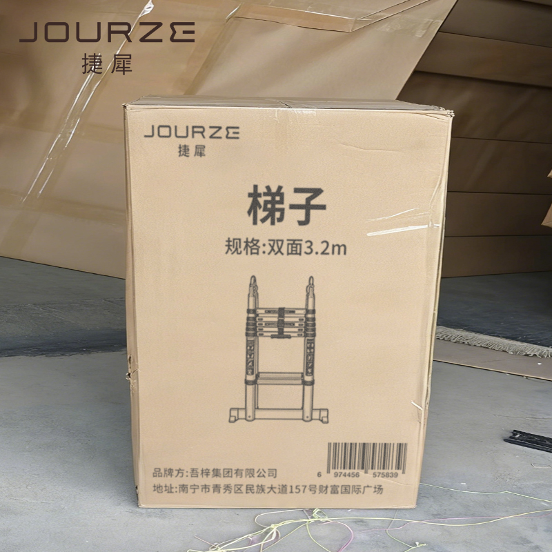 捷犀 梯子 双面3.2m个高清大图
