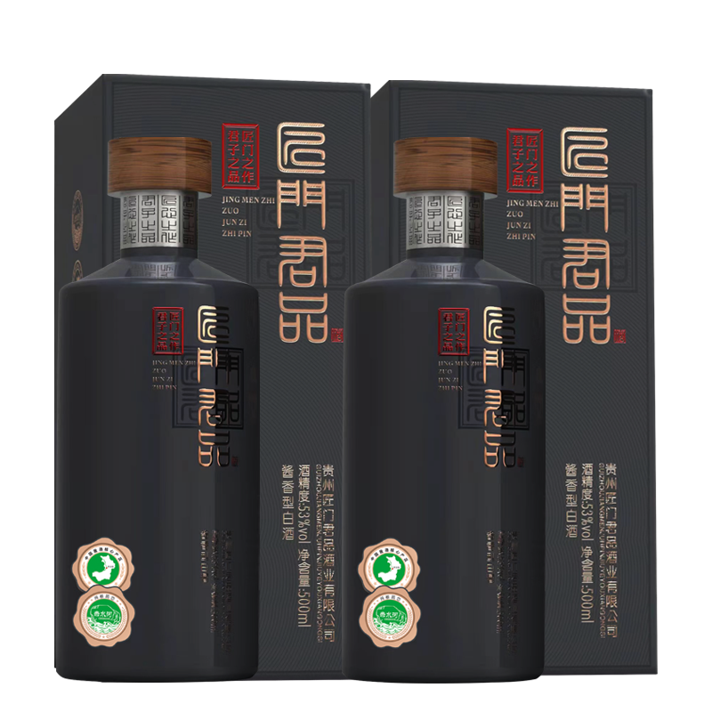 贵州酱香型白酒53度匠门君品节日送礼酒高度口粮白酒500ml*2瓶