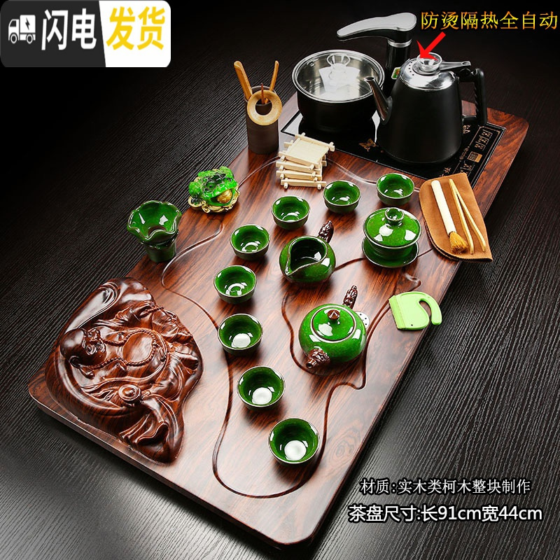 三维工匠全自动一体实木茶盘茶台家用整套茶具套装紫砂功夫喝茶杯防烫茶壶 12布袋佛龙冰裂+防烫jdp 36件高清大图