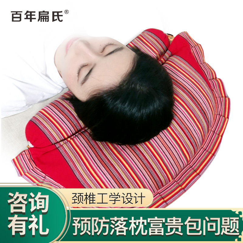 百年扁氏艾草颈椎枕头草本艾枕睡眠艾绒枕艾叶枕艾草枕可拆圆枕多功能组合低枕睡觉浅 红色艾草枕头 98元