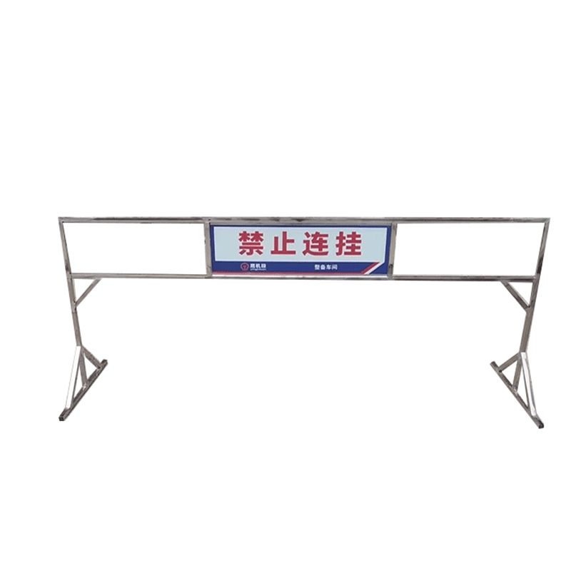 友鑫邦 不锈钢提示牌板架 2700*1000mm高清大图
