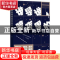 正版 谁是谁暗夜里的莹光 顾长安著 台海出版社 9787516817483 书