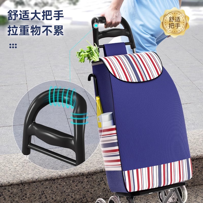 [补贴10%]便携购物买菜推车小拉车家用折叠轻便手推车行李车拉杆车拖车小推车 基础款-爬楼轮无底座-蓝色条纹高清大图