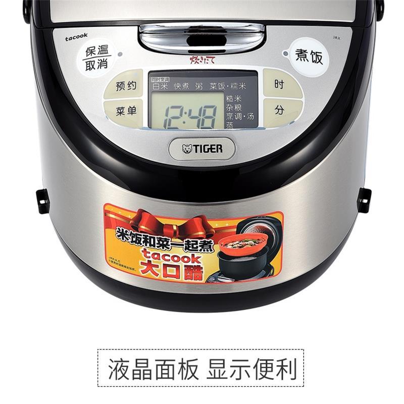 虎牌 JAX-A15C 电饭煲智能微电脑电饭锅