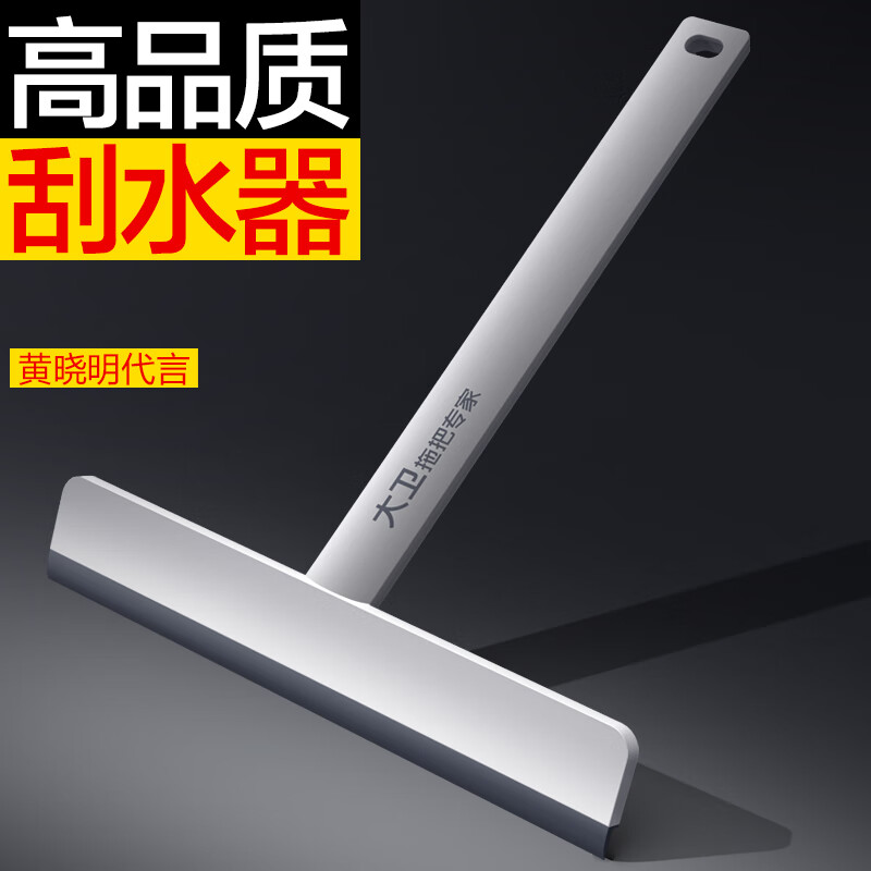 大卫S6擦玻璃神器擦窗户除尘高层刮水板纱窗清洗双面刷刮水器 DQ-S609