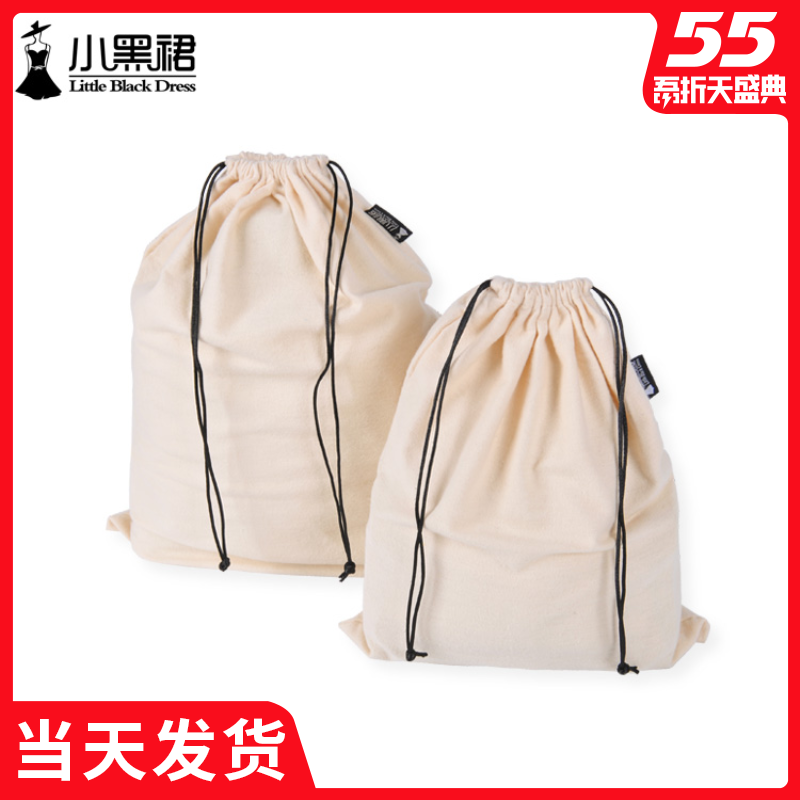 纯棉绒布包包防尘袋大小皮包收纳袋旅行衣服衣物内衣抽绳束口袋子收纳袋 三维工匠高清大图