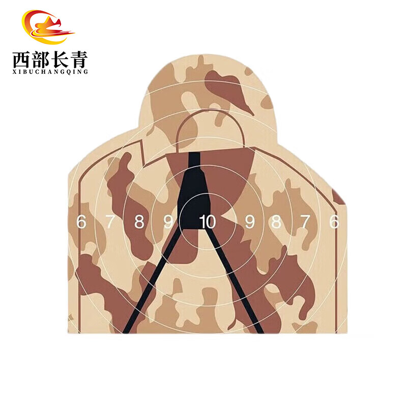 西部长青训练靶纸打靶器材 射J训练靶靶贴 50*50cm 荒漠迷彩胸靶 100张高清大图