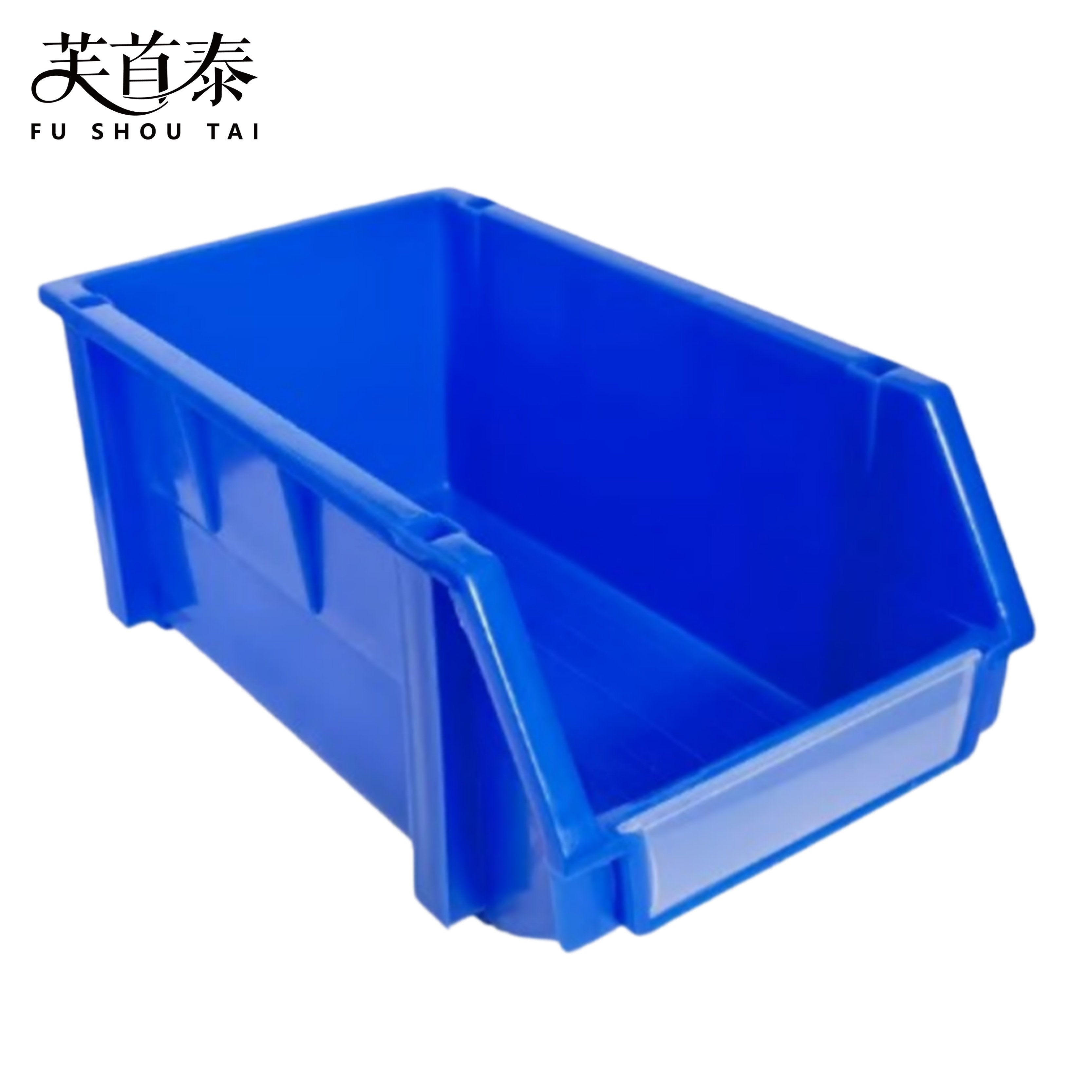 芙首泰斜口收纳盒350*200*150mm个高清大图