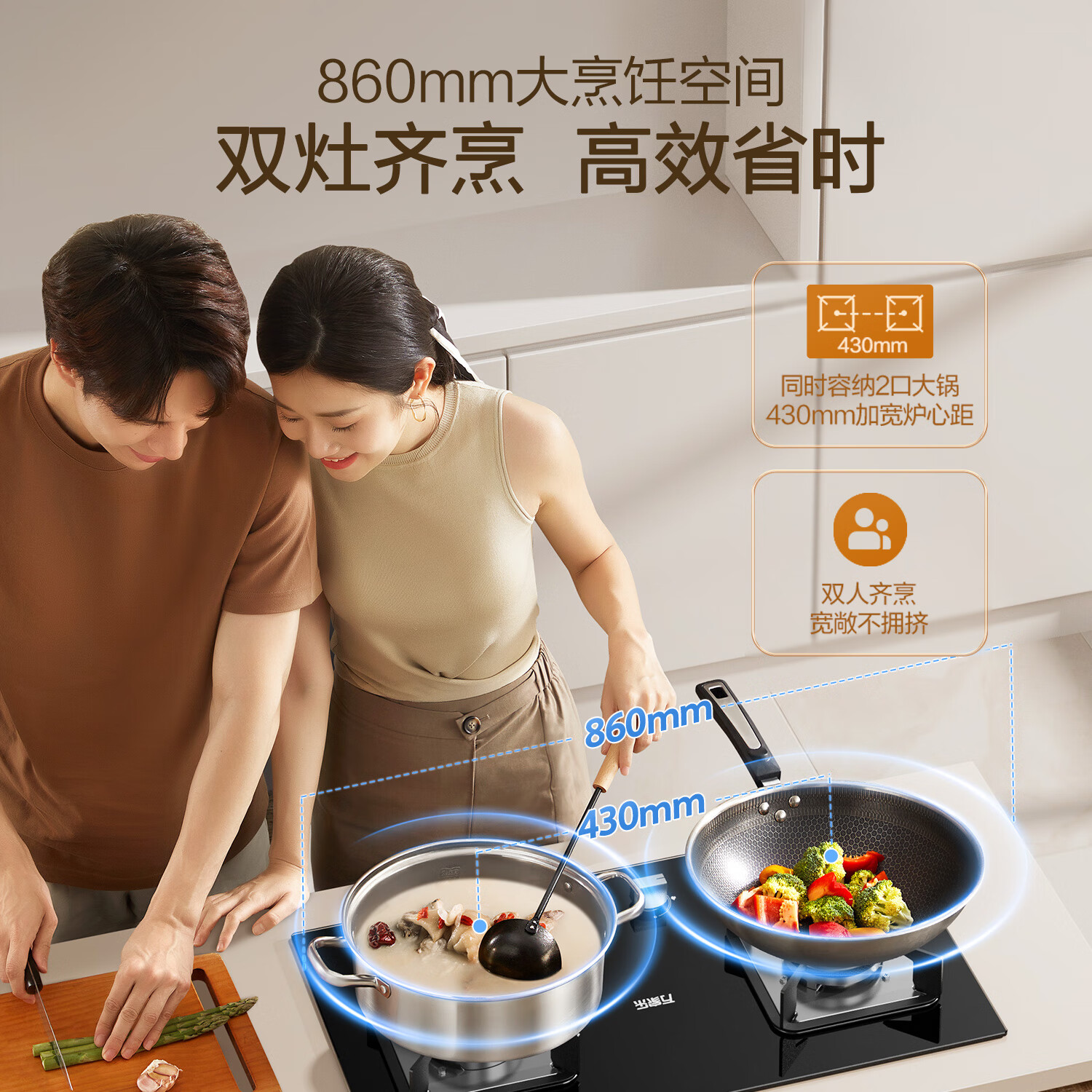 万家乐[双高火C2R1]燃气灶立式全进风灶具 5.0kw大火力台嵌两用换新免扩孔灶具高清大图