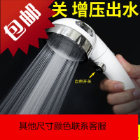 花洒喷头三档增压淋雨止水喷头洗澡沐浴家用莲蓬头淋浴头手喷