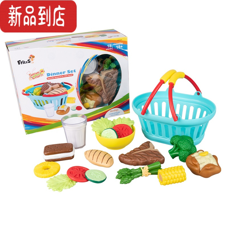 真智力娃娃家慢回弹玩具牛排美食食物模型过家家食品仿真水果蔬菜 晚餐食物篮仿真食物