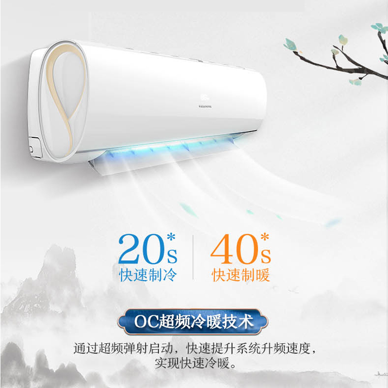 科龙(KELON)1.5匹变频 新一级能效 冷暖家用挂机空调 皓月 智能节能挂式KFR-35GW/LSFDBP-A1