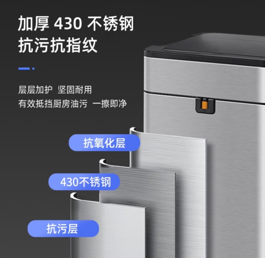 五月花 智能感应垃圾桶 香格里拉小号抽绳感应垃圾桶 WYH-GB225高清大图