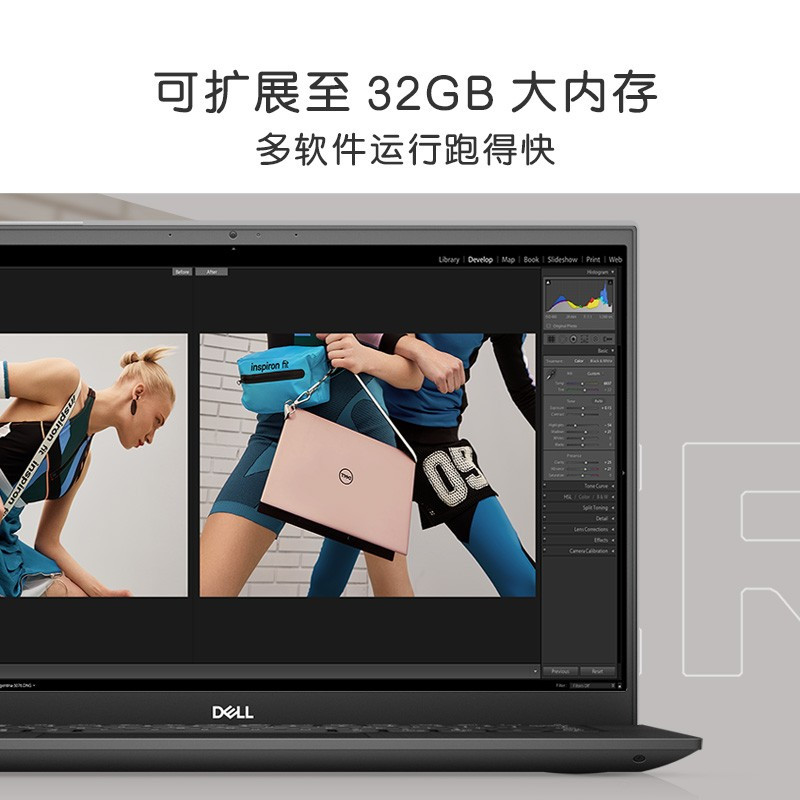 戴尔Dell灵越14-5409 14英寸高色域轻薄本( 十一代i7-1165G7 16G 512GSSD MX350 2G独显)薄荷银