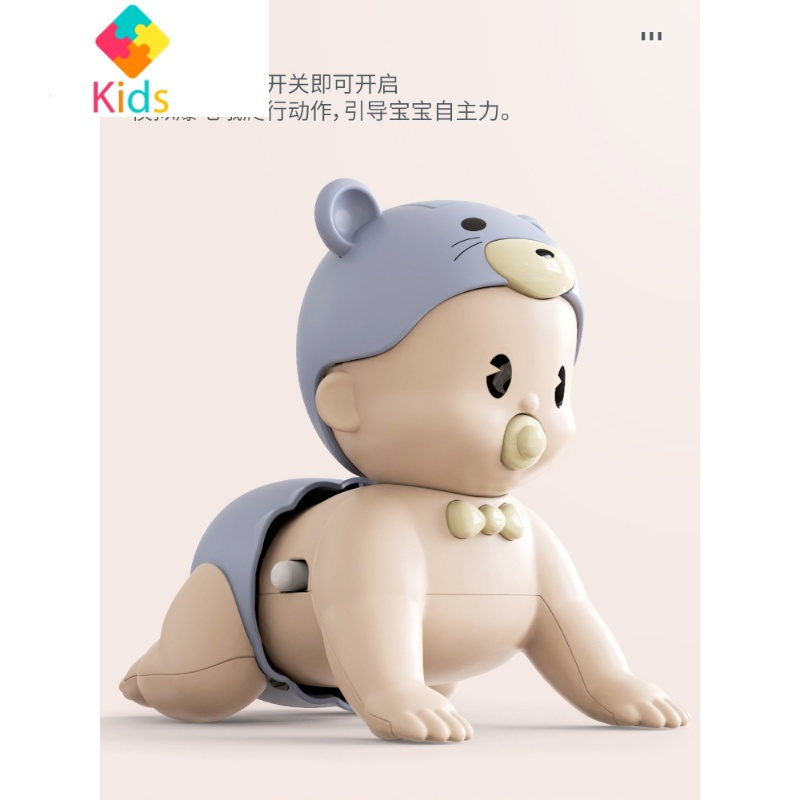 宝宝助爬器学爬玩具婴儿引导爬行电动学爬娃娃锻炼抬头训练玩具真智力 [升级版]爬娃粉(充电版)