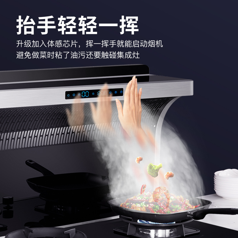 GUJIA顾家G17B集成灶一体灶变频家用消毒柜油烟机侧吸下排烟灶环保灶蒸烤箱