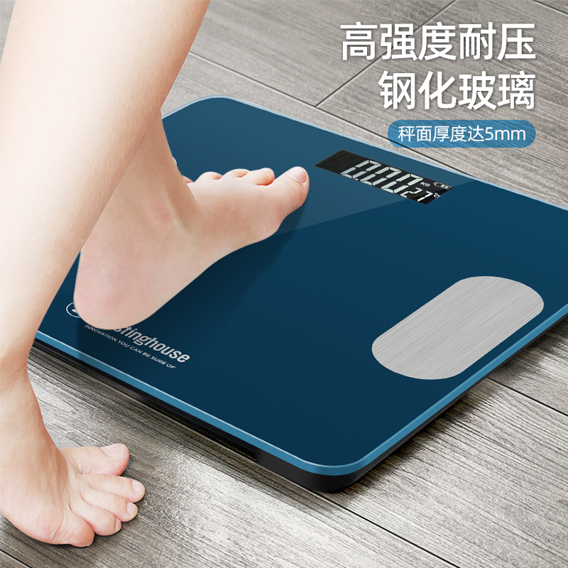西屋体脂称-T201高清大图