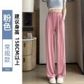 阔腿裤女春秋新款高腰垂感宽松小个子直筒休闲拖地裤子 3XL【建议140-160斤】 粉色-常规【夏季款】