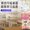 擦桌面清洁剂塑料课桌家具办公强力去污幼儿园专用擦桌子