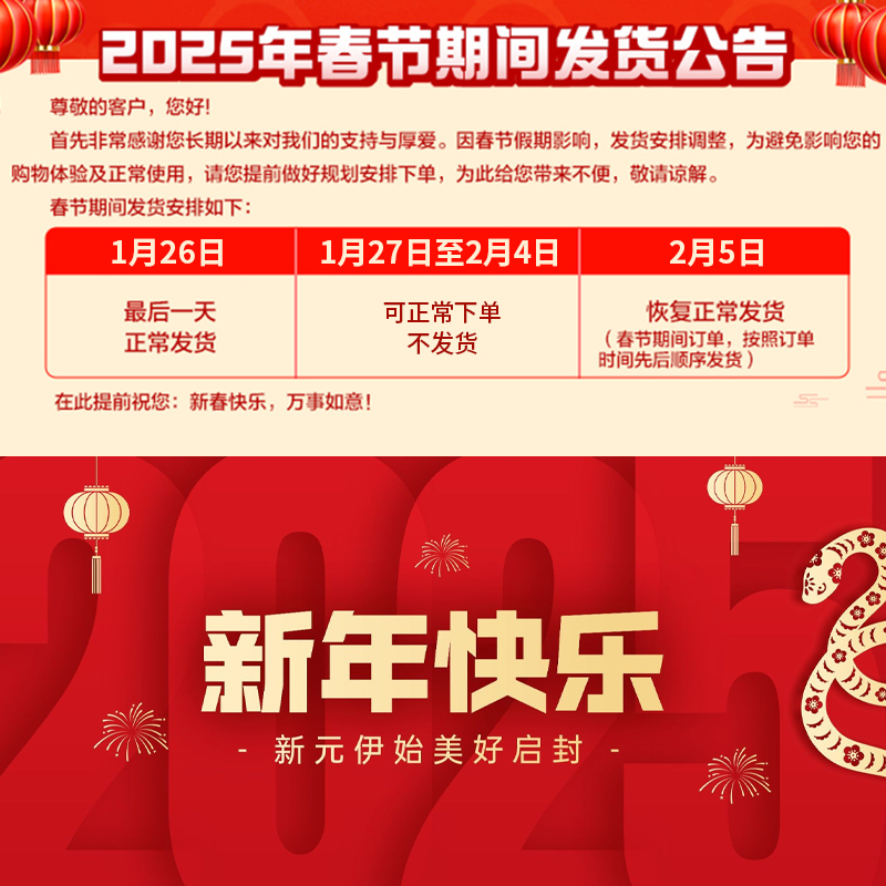 swisse益生元复合蛋白粉450g*2罐