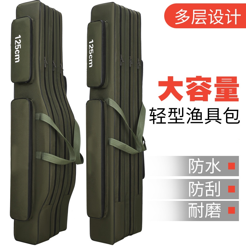鱼竿包渔具竿包钓鱼杆包收纳多功能闪电客轻便型大容量大肚鱼包鱼具