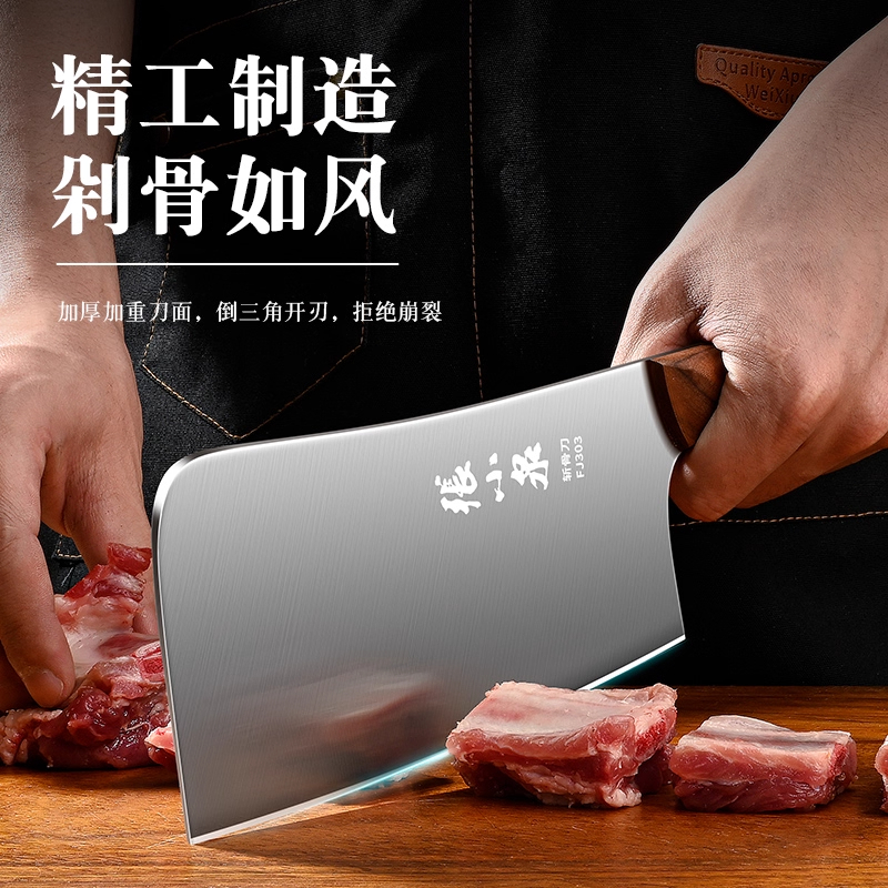 张小泉砍骨刀屠夫专用牛骨头剁骨刀加厚锋利高硬度商用斩骨刀8138高清大图