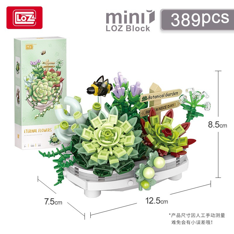 LOZ 1661樱花盆栽 [不开票]