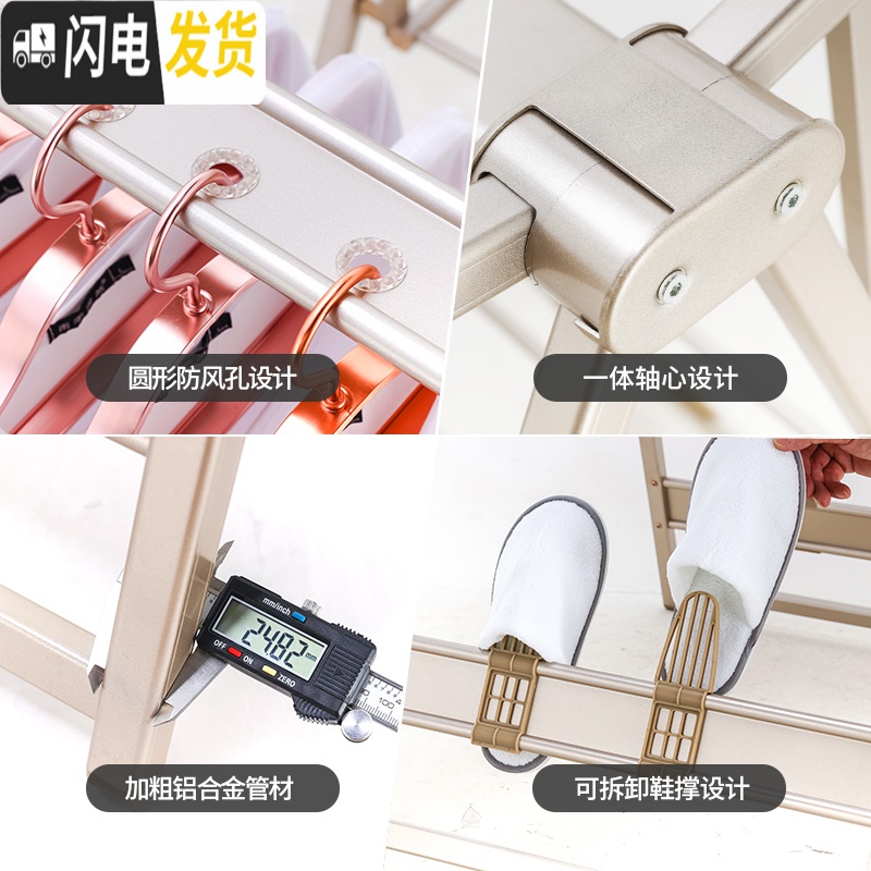 三维工匠落地晾衣架折叠家用阳台室内凉衣架晒架铝合金室外婴儿晒被子 [1.45米]尊享加粗银丝咖灰[鞋撑+防风孔] 中高清大图